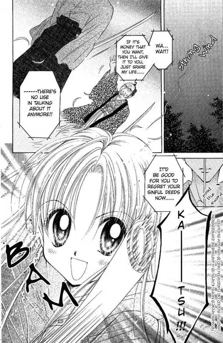 Manatsu no Rakuen Chapter 5 page 6 - Chapter 5 : End