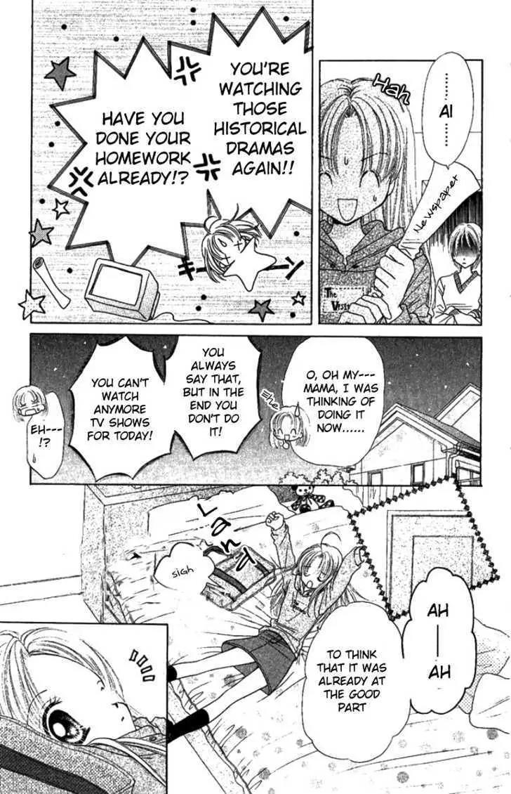 Manatsu no Rakuen Chapter 5 page 7 - Chapter 5 : End