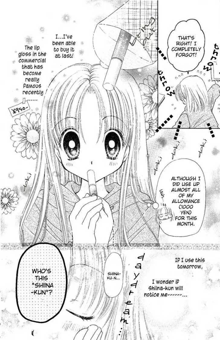 Manatsu no Rakuen Chapter 5 page 8 - Chapter 5 : End