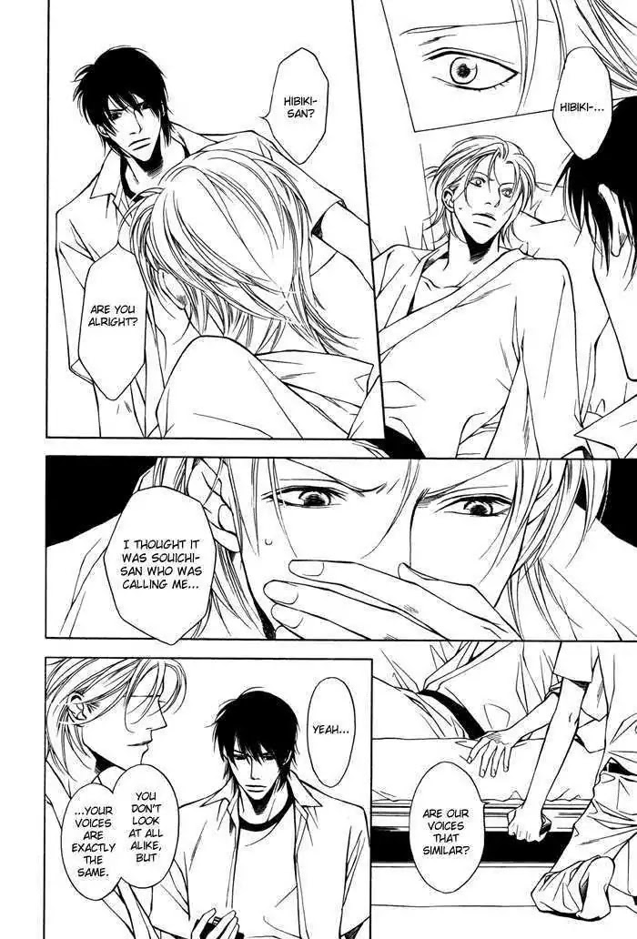 Manatsu no Zanshou Chapter 0 page 11 - Chapter 0: Oneshot
