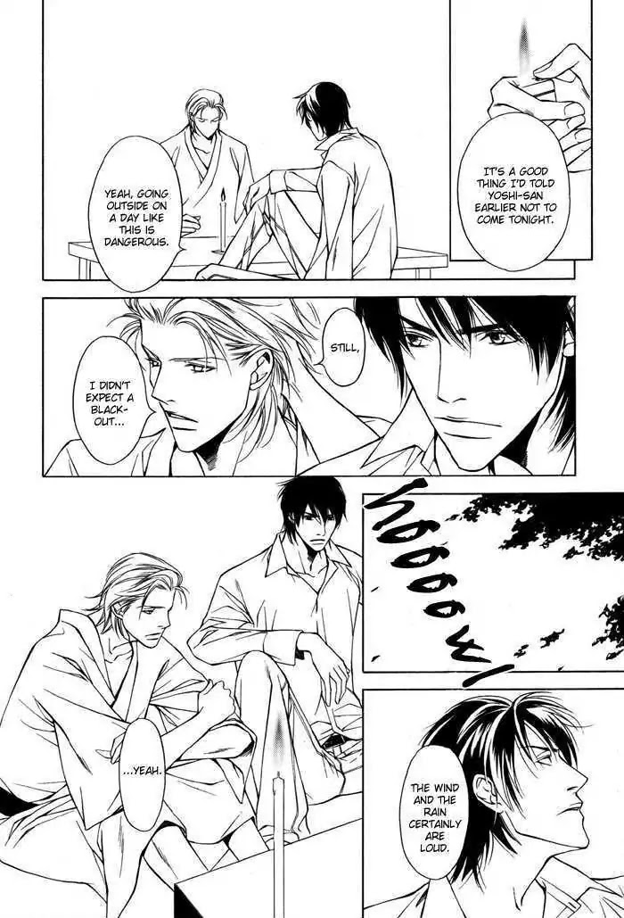 Manatsu no Zanshou Chapter 0 page 13 - Chapter 0: Oneshot