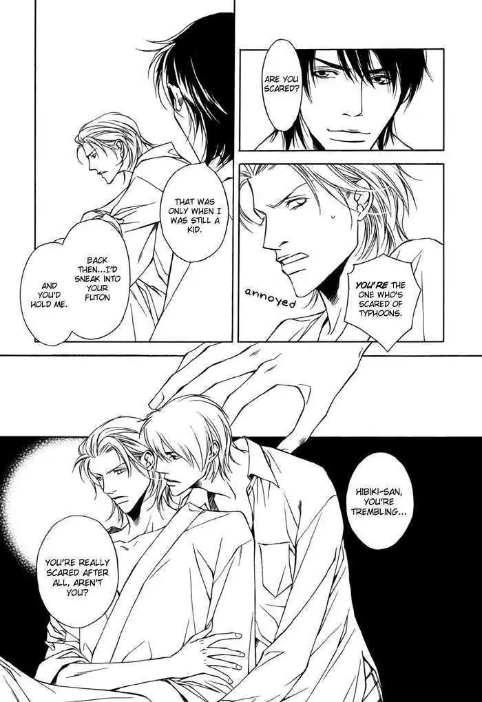 Manatsu no Zanshou Chapter 0 page 14 - Chapter 0: Oneshot