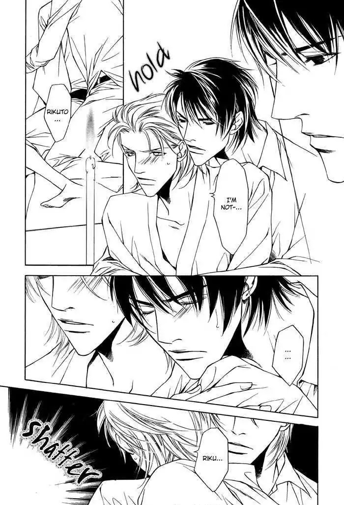 Manatsu no Zanshou Chapter 0 page 15 - Chapter 0: Oneshot
