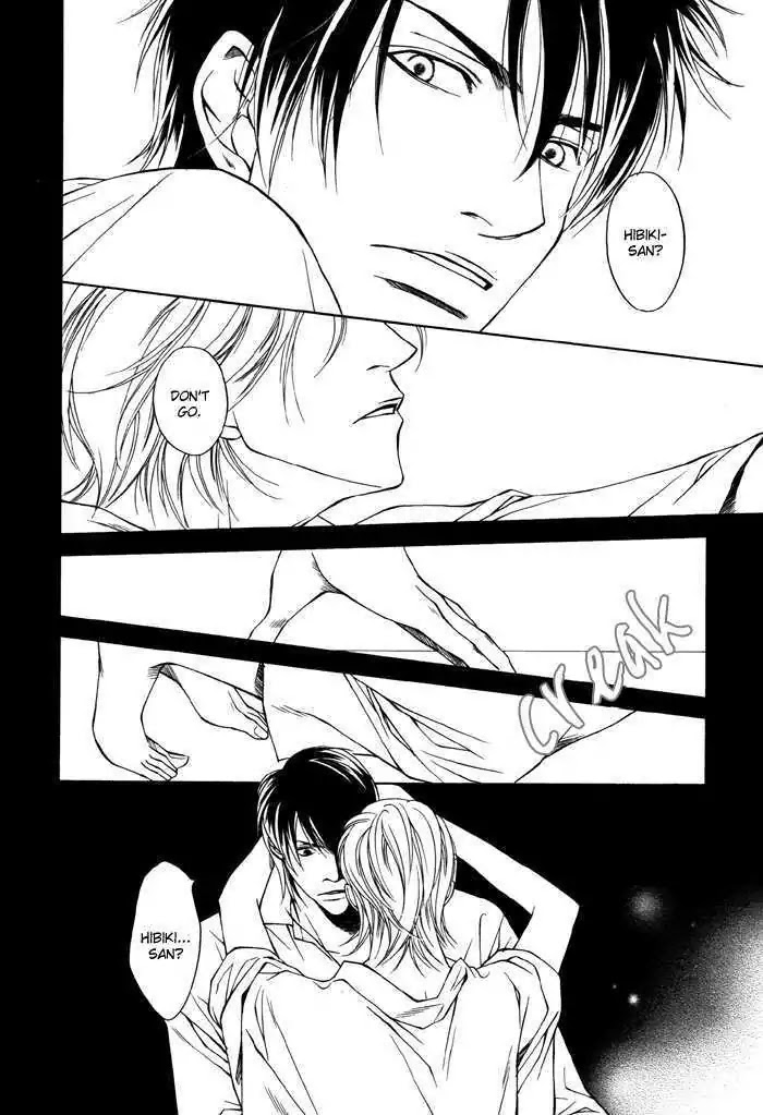 Manatsu no Zanshou Chapter 0 page 17 - Chapter 0: Oneshot
