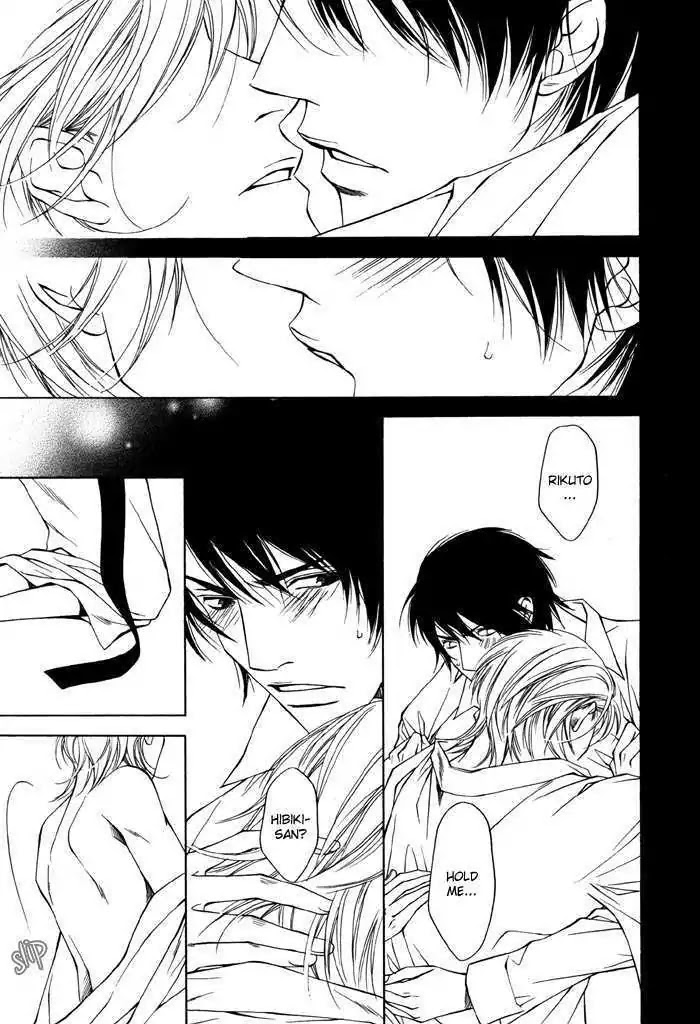 Manatsu no Zanshou Chapter 0 page 18 - Chapter 0: Oneshot