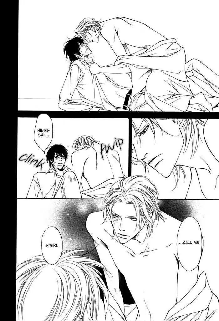 Manatsu no Zanshou Chapter 0 page 19 - Chapter 0: Oneshot