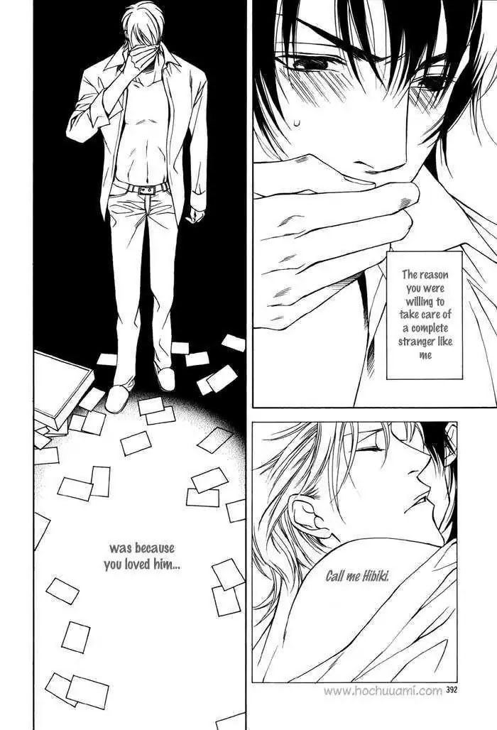 Manatsu no Zanshou Chapter 0 page 25 - Chapter 0: Oneshot