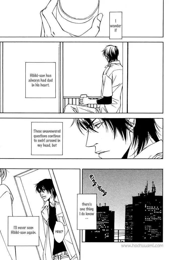 Manatsu no Zanshou Chapter 0 page 28 - Chapter 0: Oneshot
