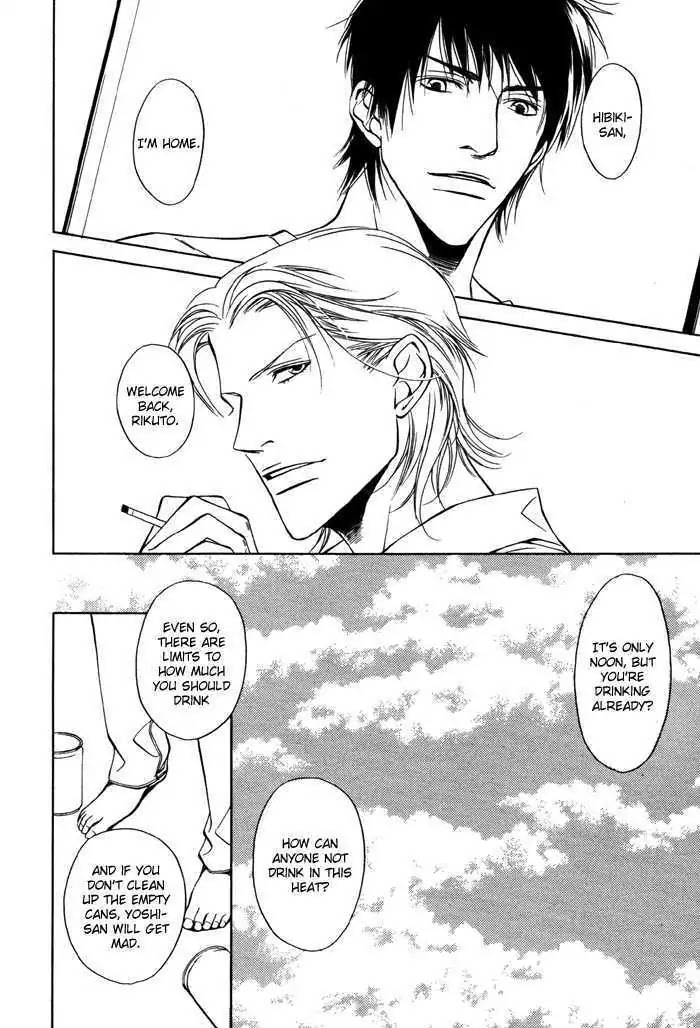 Manatsu no Zanshou Chapter 0 page 3 - Chapter 0: Oneshot