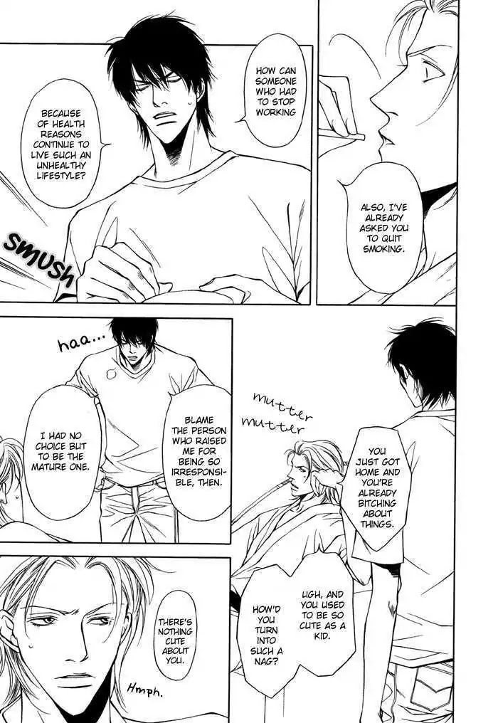 Manatsu no Zanshou Chapter 0 page 4 - Chapter 0: Oneshot