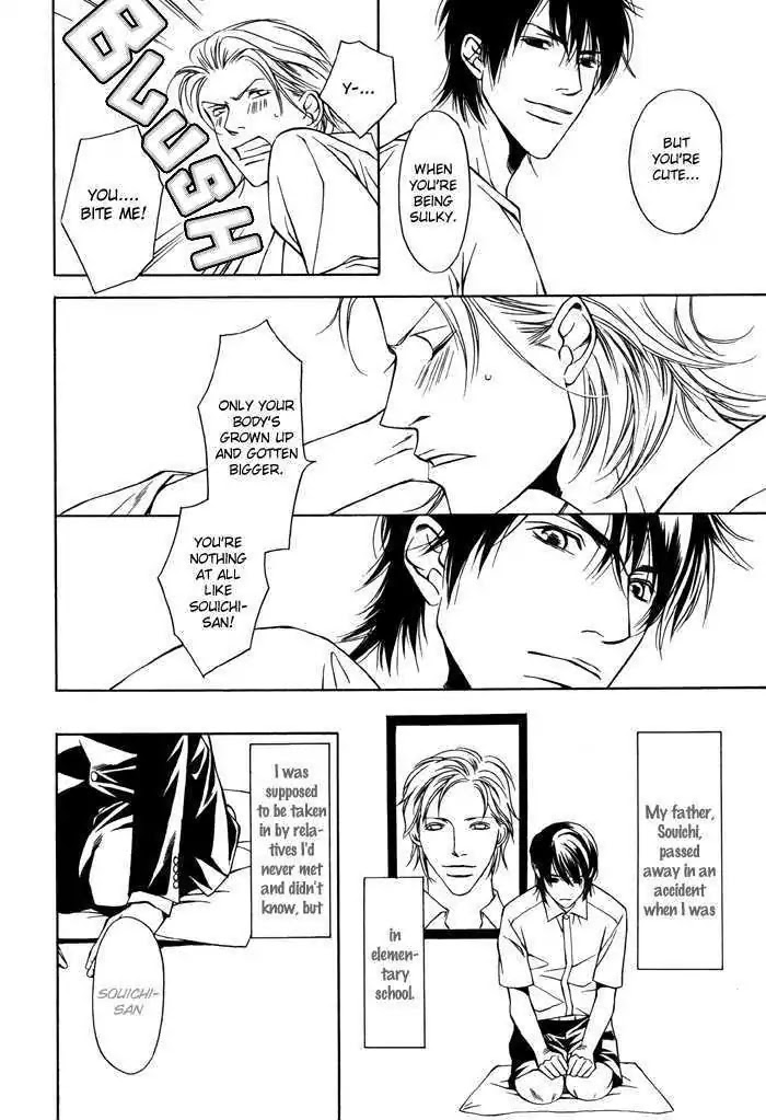 Manatsu no Zanshou Chapter 0 page 5 - Chapter 0: Oneshot