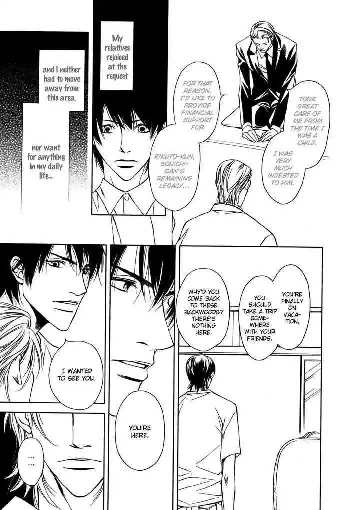 Manatsu no Zanshou Chapter 0 page 6 - Chapter 0: Oneshot