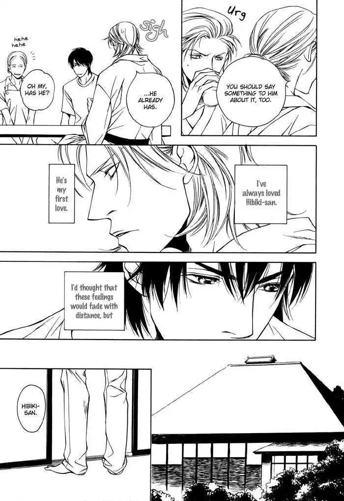 Manatsu no Zanshou Chapter 0 page 8 - Chapter 0: Oneshot