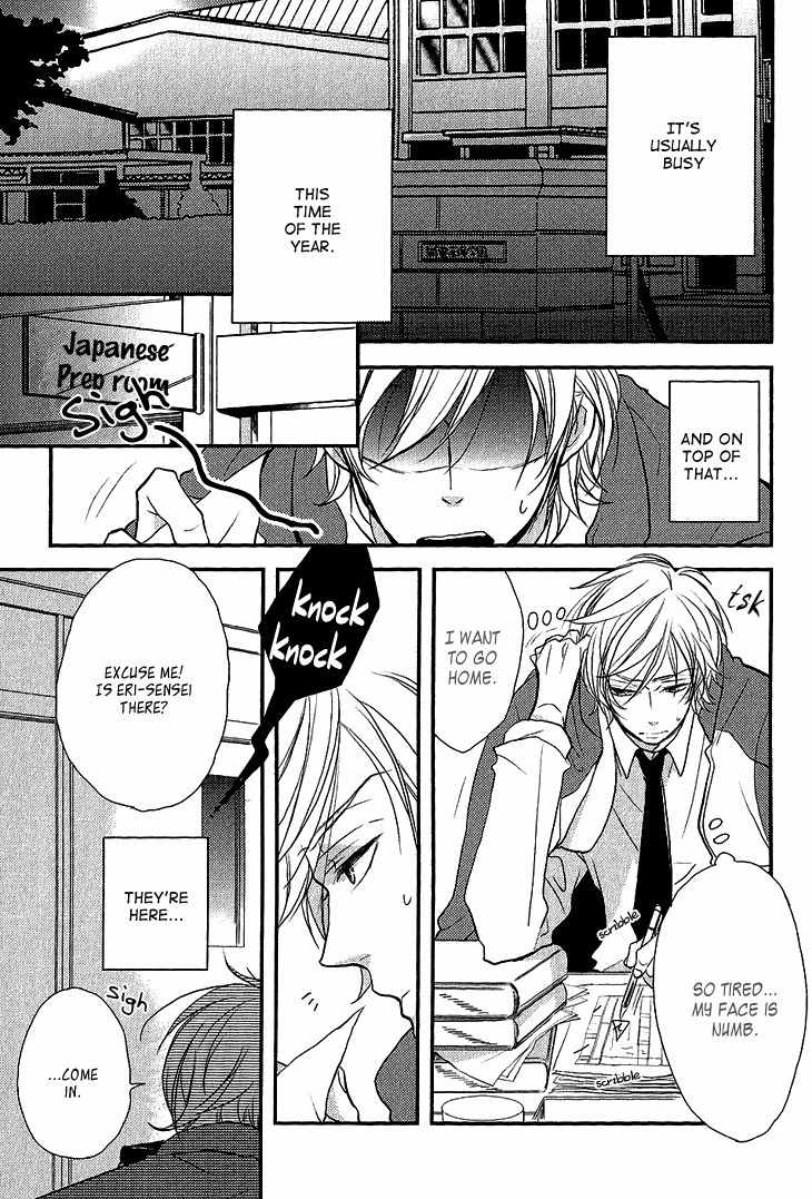 Manazashi no Hayagane Chapter 1 page 14 - Chapter 1: Lesson 1