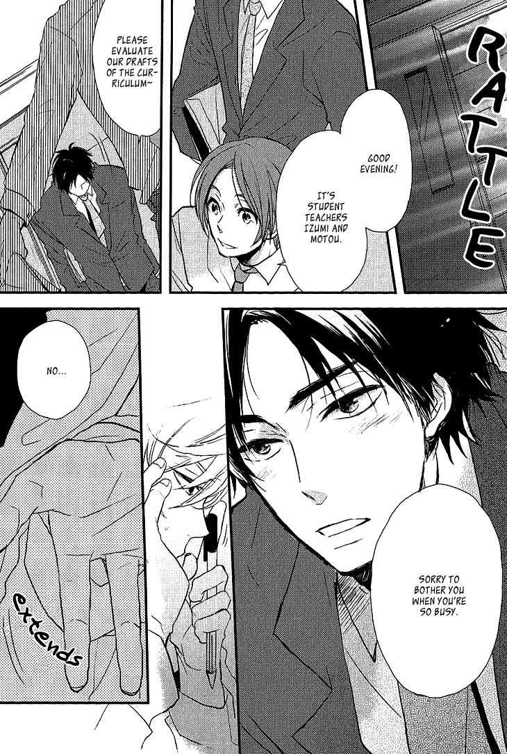 Manazashi no Hayagane Chapter 1 page 15 - Chapter 1: Lesson 1