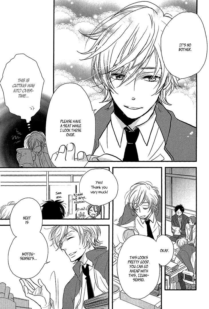 Manazashi no Hayagane Chapter 1 page 16 - Chapter 1: Lesson 1