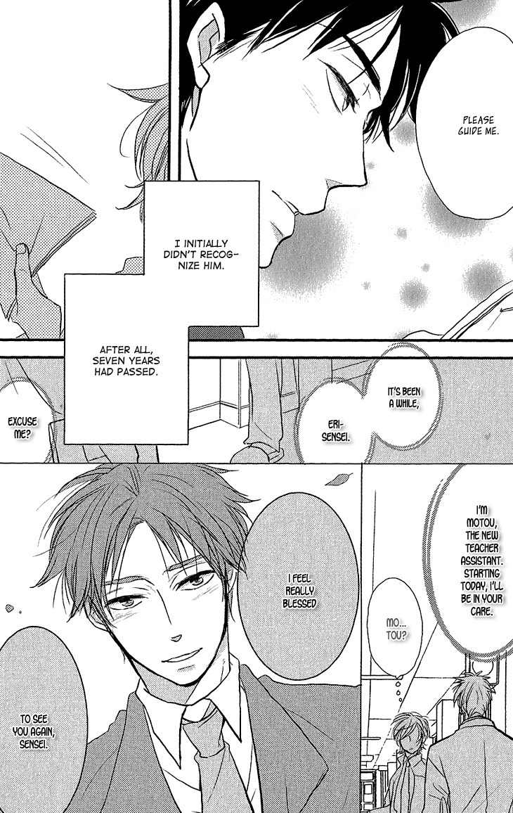 Manazashi no Hayagane Chapter 1 page 17 - Chapter 1: Lesson 1