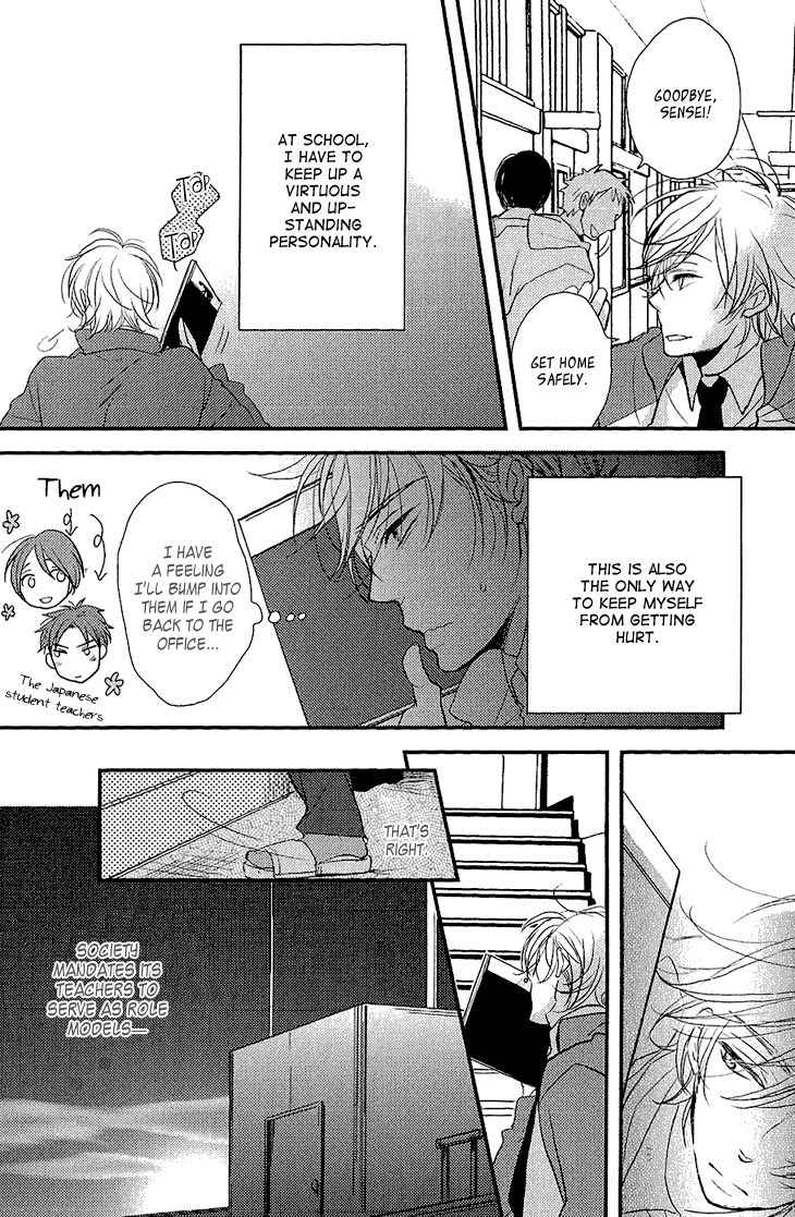 Manazashi no Hayagane Chapter 1 page 19 - Chapter 1: Lesson 1
