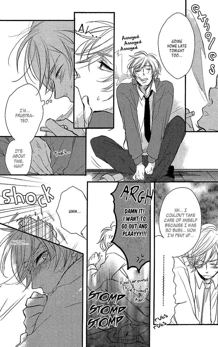 Manazashi no Hayagane Chapter 1 page 20 - Chapter 1: Lesson 1