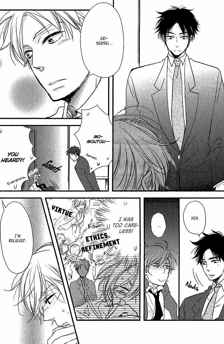 Manazashi no Hayagane Chapter 1 page 21 - Chapter 1: Lesson 1