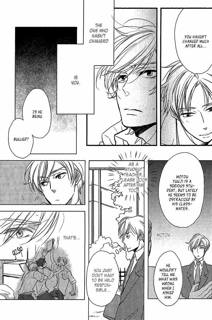 Manazashi no Hayagane Chapter 1 page 22 - Chapter 1: Lesson 1