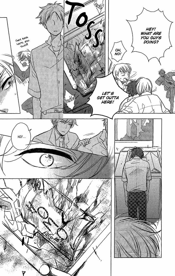 Manazashi no Hayagane Chapter 1 page 23 - Chapter 1: Lesson 1