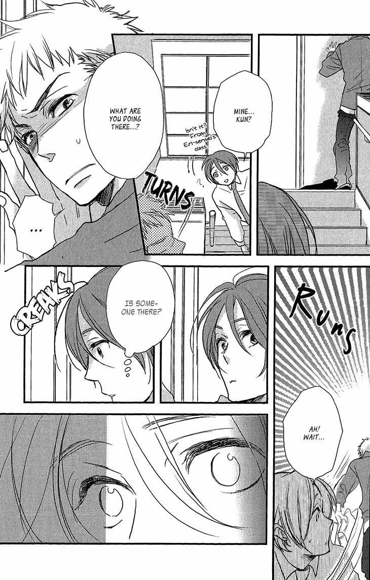 Manazashi no Hayagane Chapter 1 page 28 - Chapter 1: Lesson 1