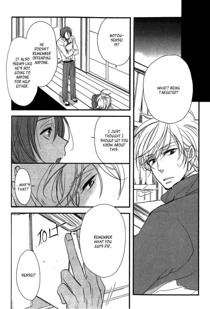 Manazashi no Hayagane Chapter 1 page 31 - Chapter 1: Lesson 1