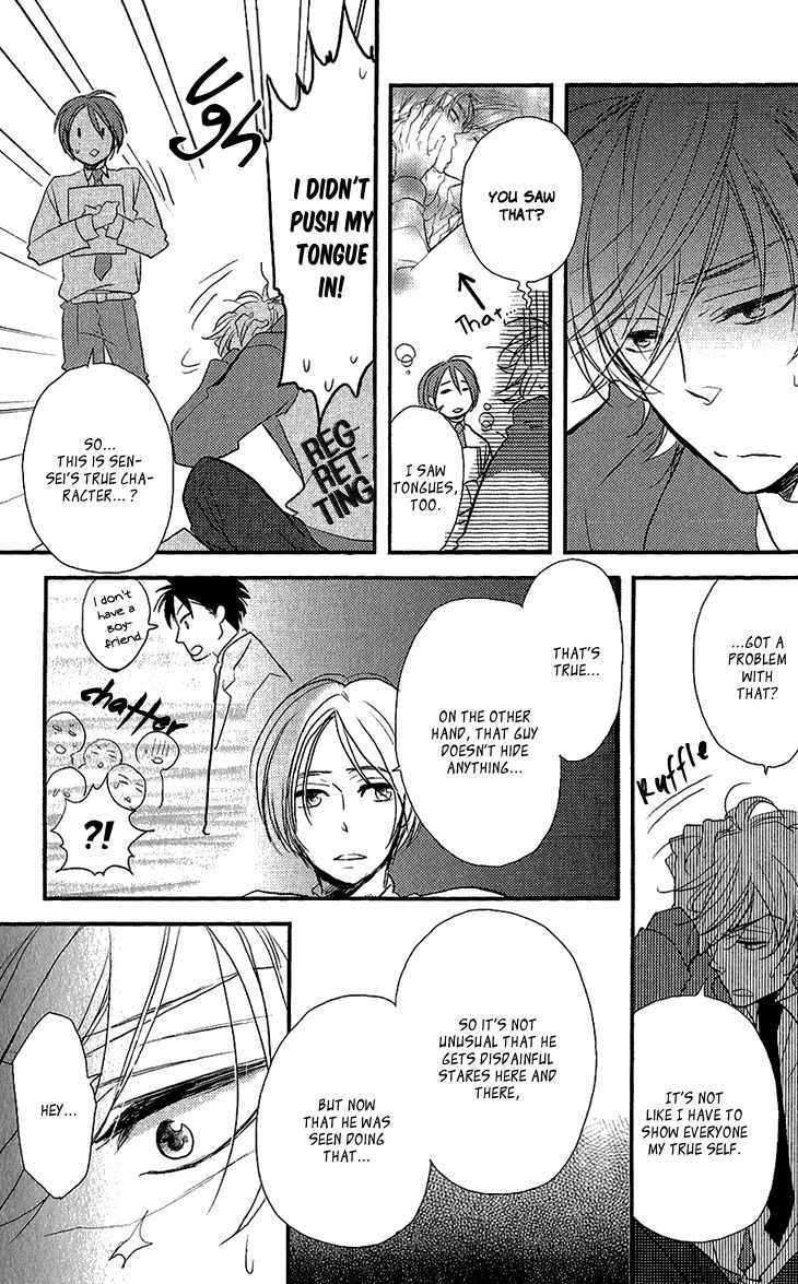 Manazashi no Hayagane Chapter 1 page 32 - Chapter 1: Lesson 1