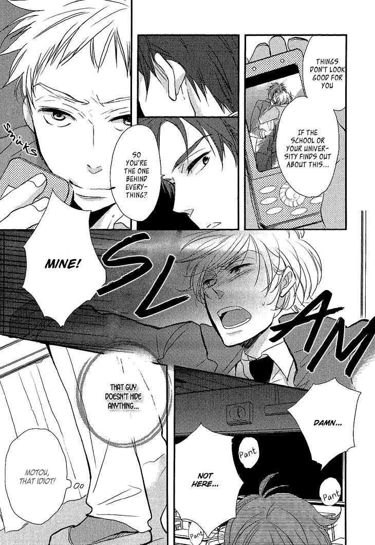 Manazashi no Hayagane Chapter 1 page 34 - Chapter 1: Lesson 1
