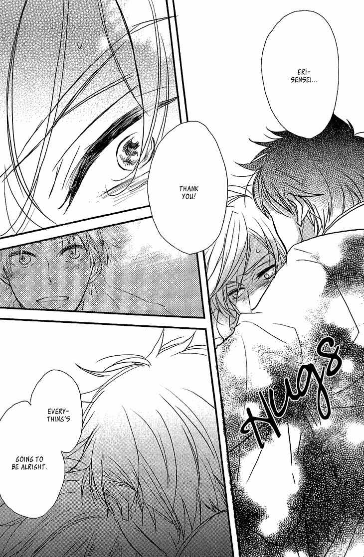 Manazashi no Hayagane Chapter 1 page 41 - Chapter 1: Lesson 1