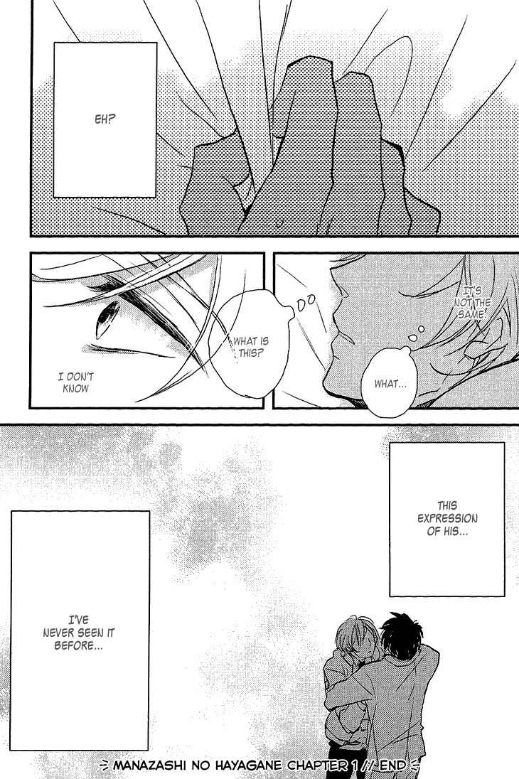 Manazashi no Hayagane Chapter 1 page 43 - Chapter 1: Lesson 1