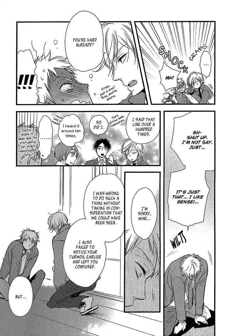 Manazashi no Hayagane Chapter 2 page 10 - Chapter 2: Lesson 2