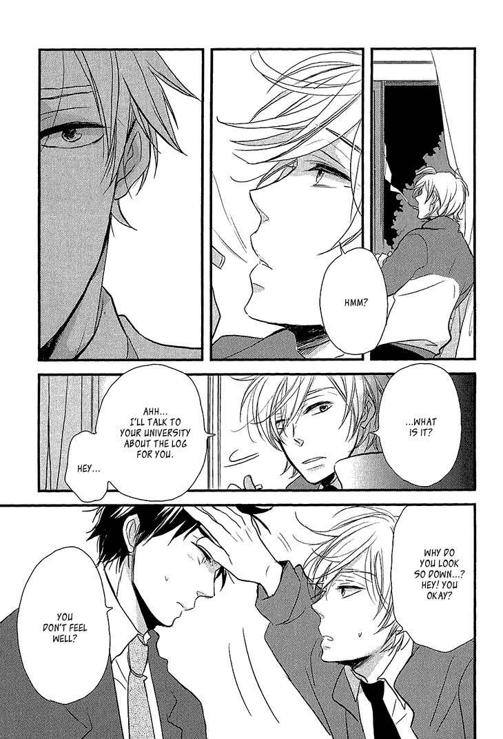 Manazashi no Hayagane Chapter 2 page 12 - Chapter 2: Lesson 2