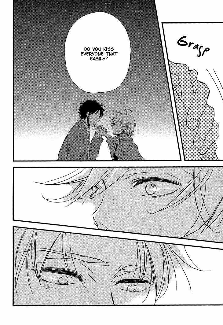 Manazashi no Hayagane Chapter 2 page 13 - Chapter 2: Lesson 2
