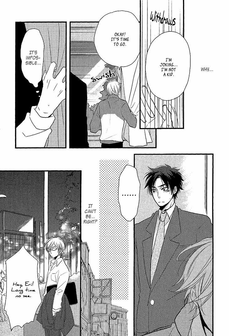 Manazashi no Hayagane Chapter 2 page 16 - Chapter 2: Lesson 2