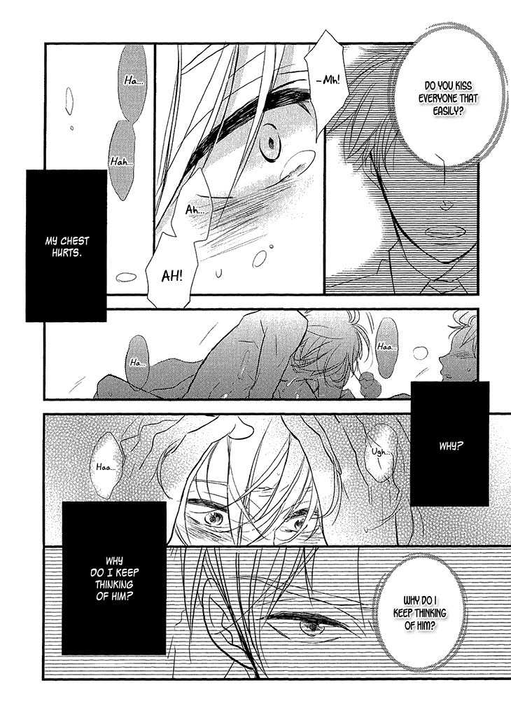 Manazashi no Hayagane Chapter 2 page 19 - Chapter 2: Lesson 2