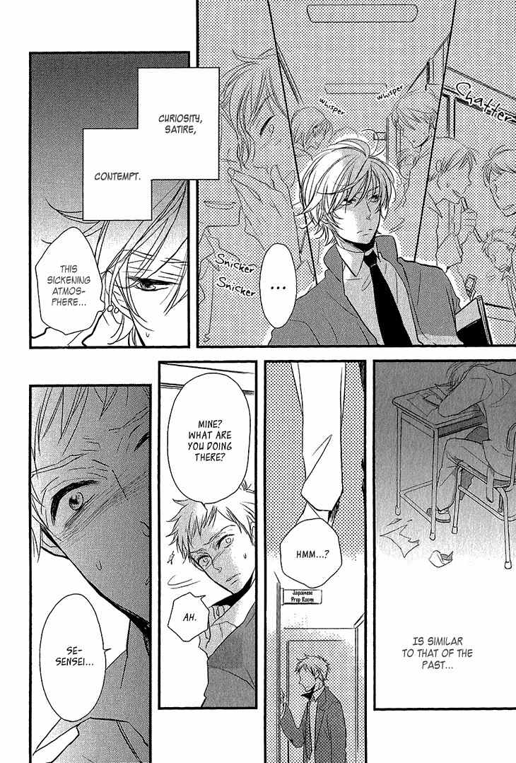 Manazashi no Hayagane Chapter 2 page 21 - Chapter 2: Lesson 2