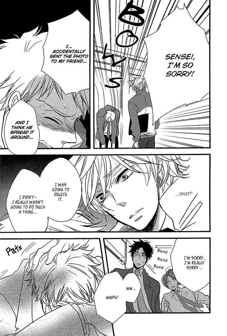 Manazashi no Hayagane Chapter 2 page 22 - Chapter 2: Lesson 2