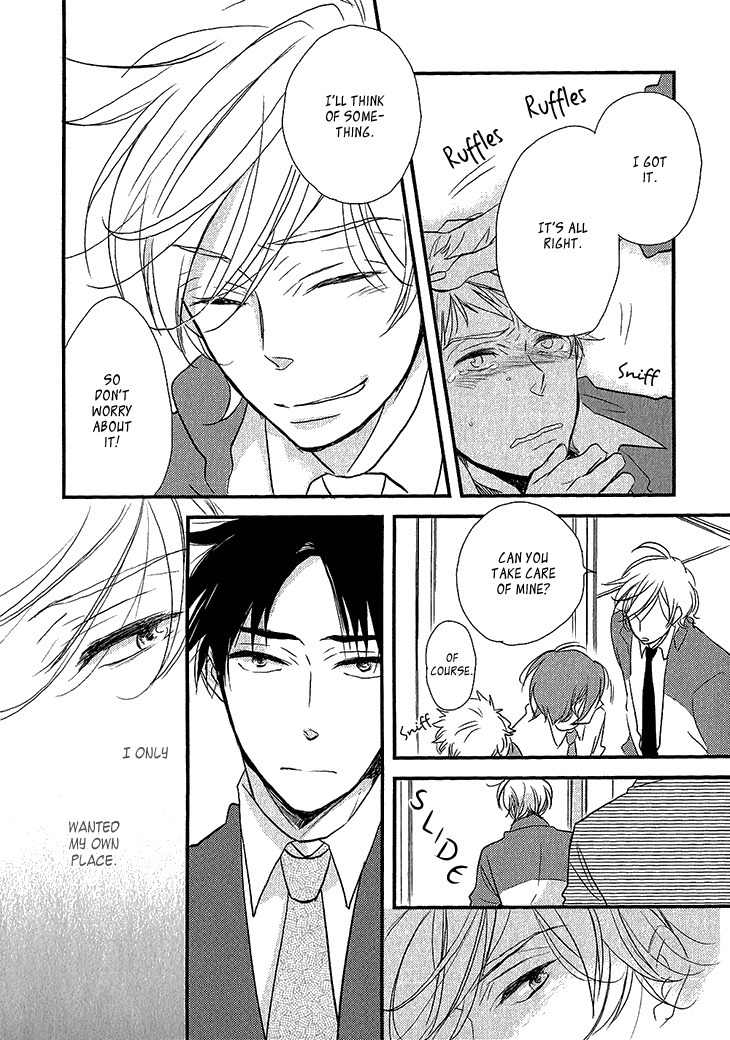 Manazashi no Hayagane Chapter 2 page 23 - Chapter 2: Lesson 2
