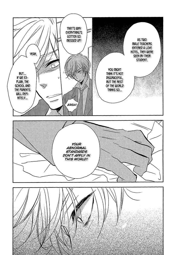 Manazashi no Hayagane Chapter 2 page 25 - Chapter 2: Lesson 2