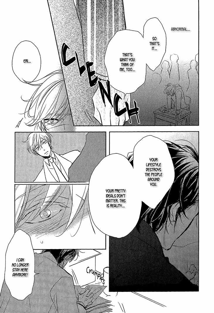 Manazashi no Hayagane Chapter 2 page 26 - Chapter 2: Lesson 2