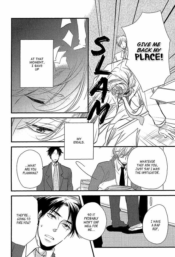 Manazashi no Hayagane Chapter 2 page 27 - Chapter 2: Lesson 2