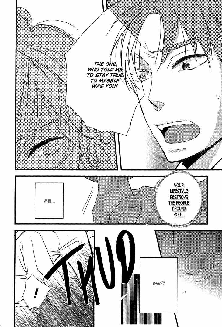 Manazashi no Hayagane Chapter 2 page 29 - Chapter 2: Lesson 2