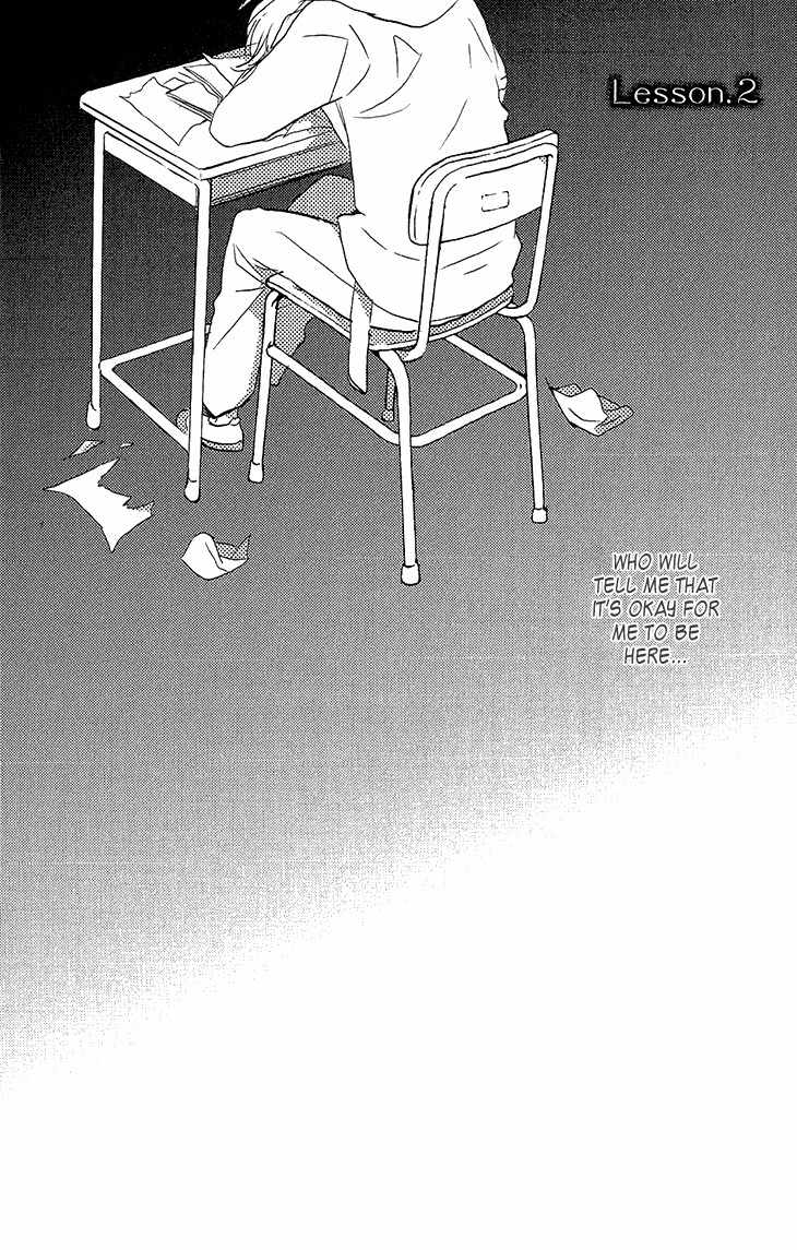 Manazashi no Hayagane Chapter 2 page 3 - Chapter 2: Lesson 2