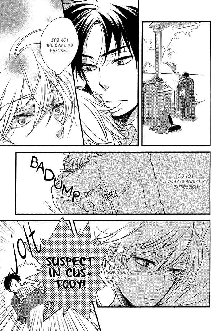 Manazashi no Hayagane Chapter 2 page 4 - Chapter 2: Lesson 2
