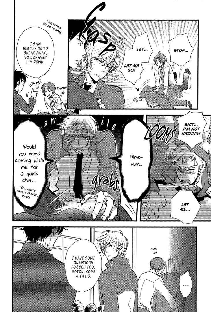 Manazashi no Hayagane Chapter 2 page 5 - Chapter 2: Lesson 2