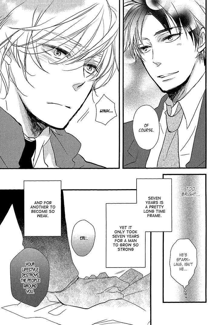 Manazashi no Hayagane Chapter 2 page 6 - Chapter 2: Lesson 2