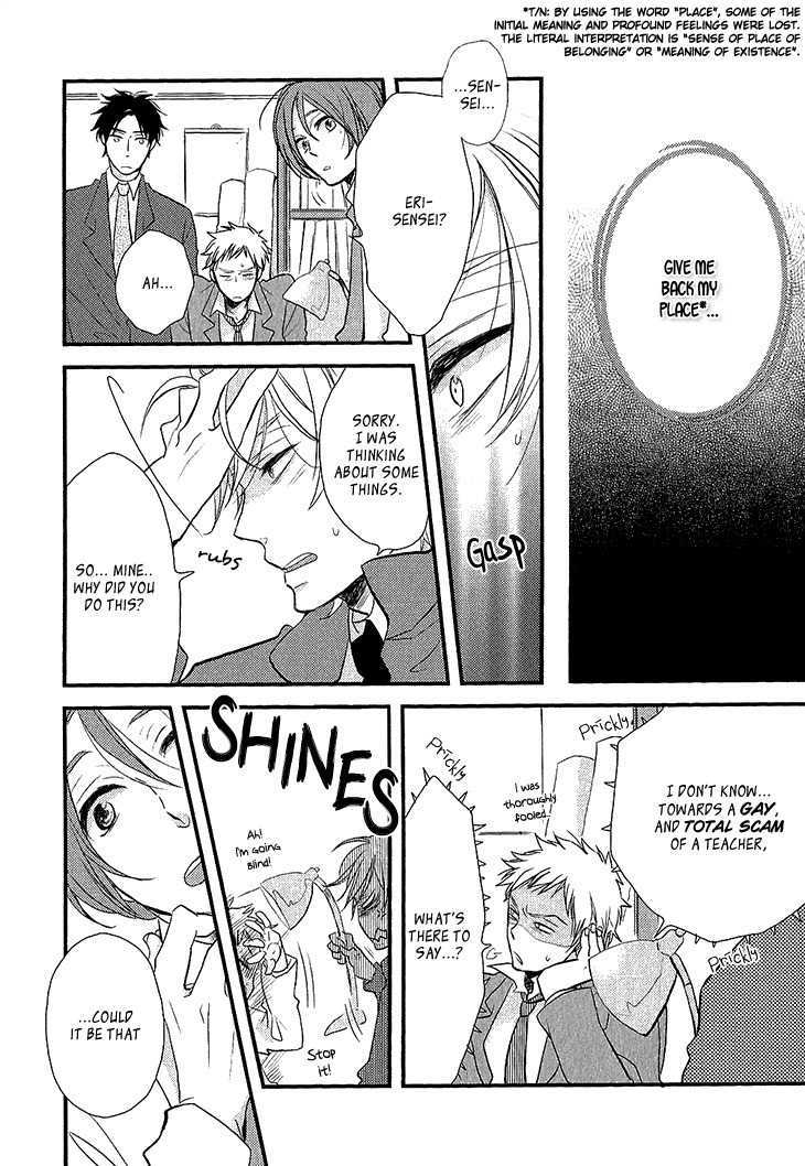 Manazashi no Hayagane Chapter 2 page 7 - Chapter 2: Lesson 2