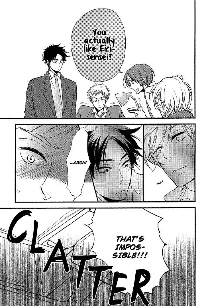 Manazashi no Hayagane Chapter 2 page 8 - Chapter 2: Lesson 2